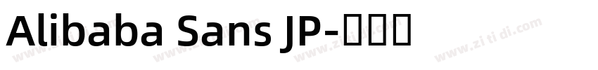 Alibaba Sans JP字体转换